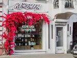 Koreana Premium (Svobody Street, 14), perfume and cosmetics shop