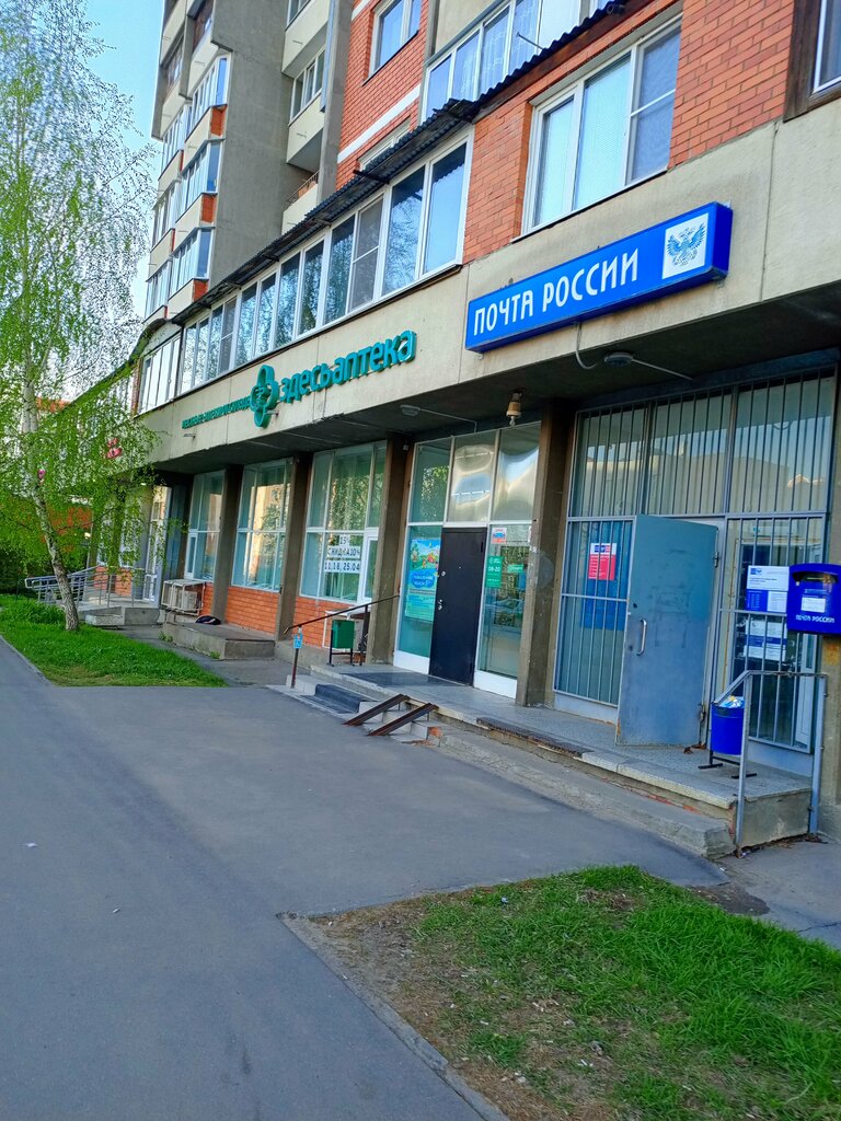Post office Otdeleniye pochtovoy svyazi Serpukhov 142204, Serpuhov, photo