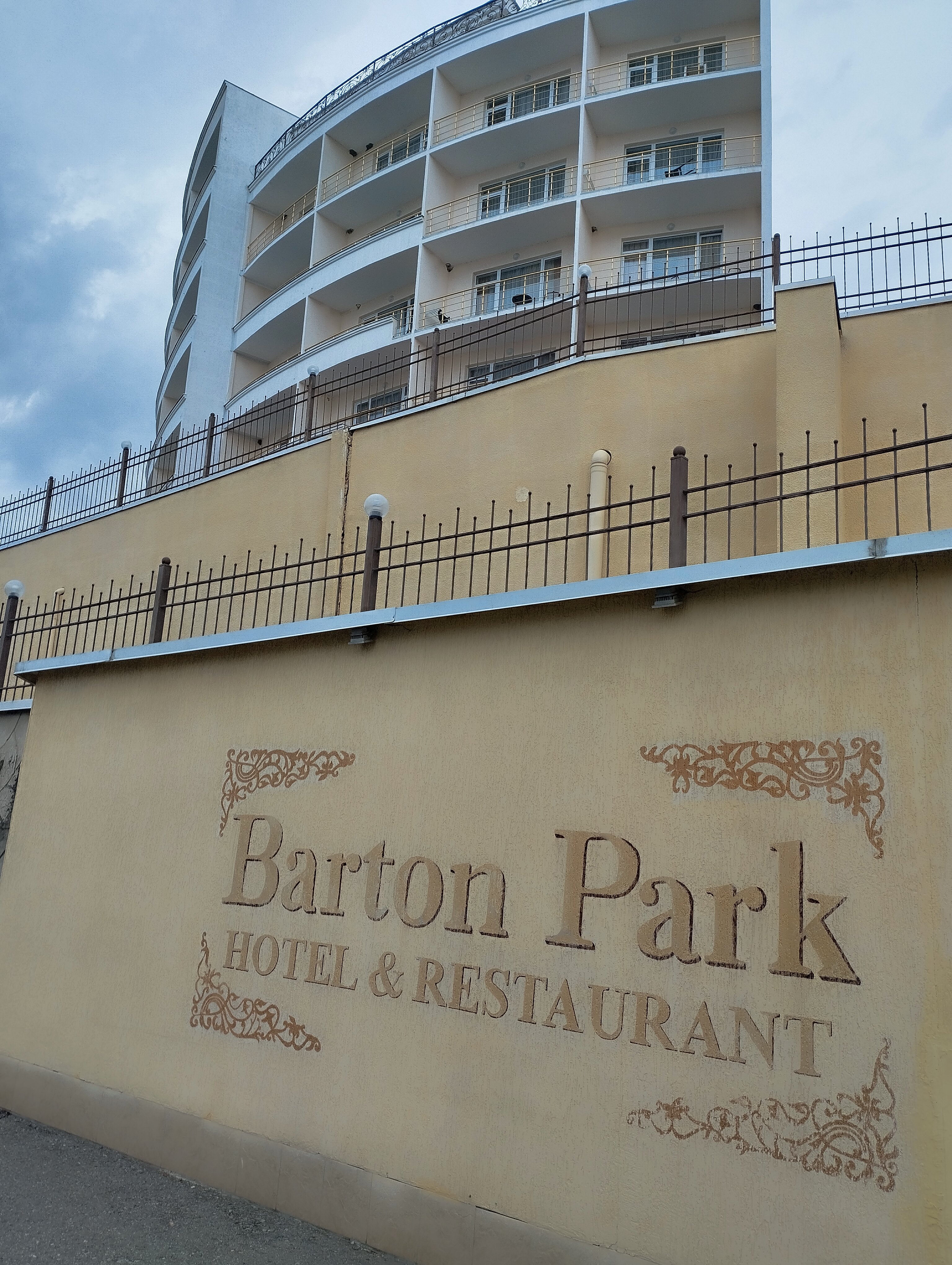 Фото Бартон Парк