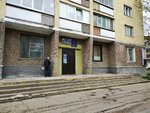 Raschetno-Kassovy tsentr № 3 Leninskogo rayona (vulica Lazarenki, 47), centro de liquidación y caja