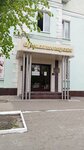 Адвокаты (ulitsa Revolyutsii, 1), legal services