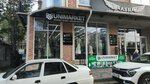 UniMarket (Rysqulov kóshesi, 76) ، أدوات منزلية