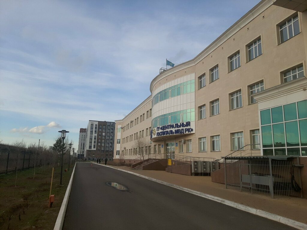 Госпиталь Қазақстан Республикасы Ішкі істер министрлігінің Орталық госпиталі, Астана, фото