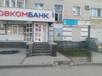 Александра (50-Letiya Oktyabrya Street, 20), tailor