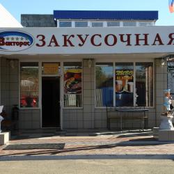 Фото Викторис