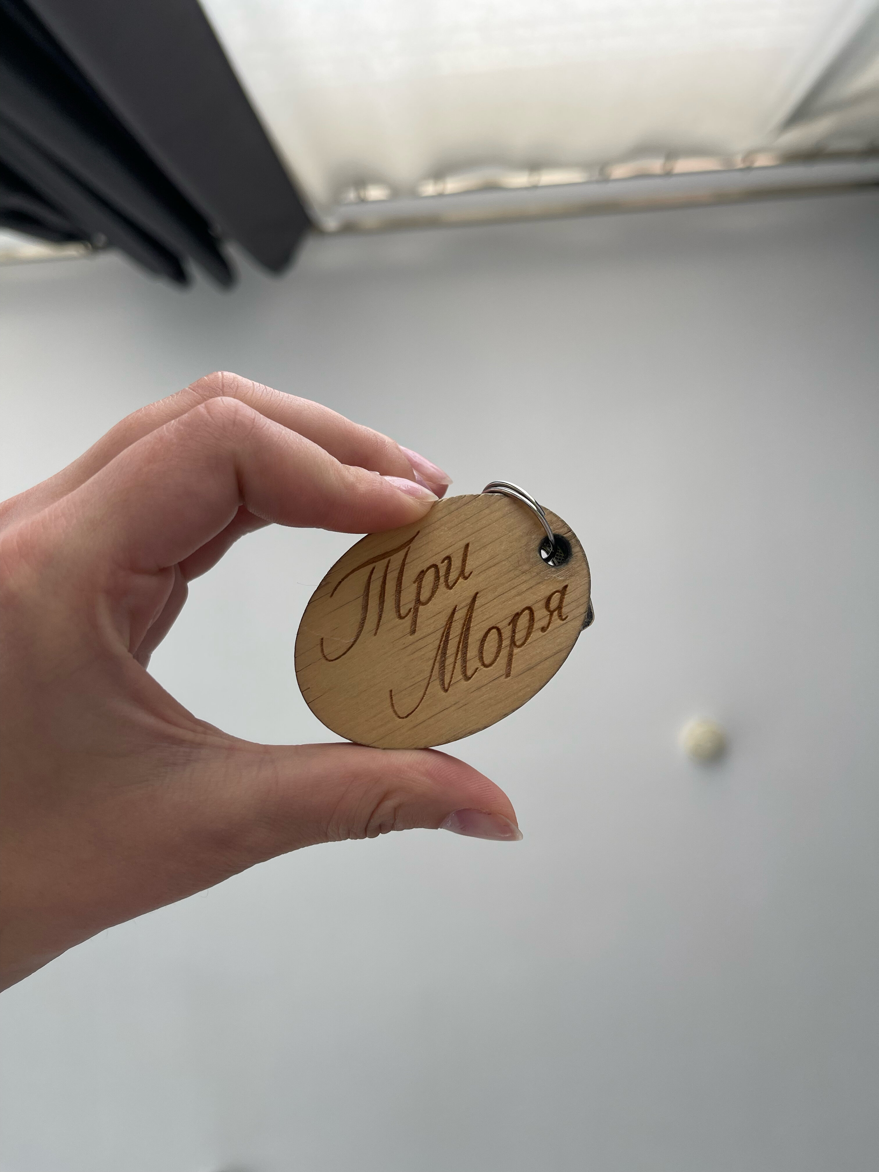 Фото Три Моря