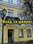 PiterSmoke (Sobornaya ulitsa, 7Б) ، متجر سجائر إلكترونية