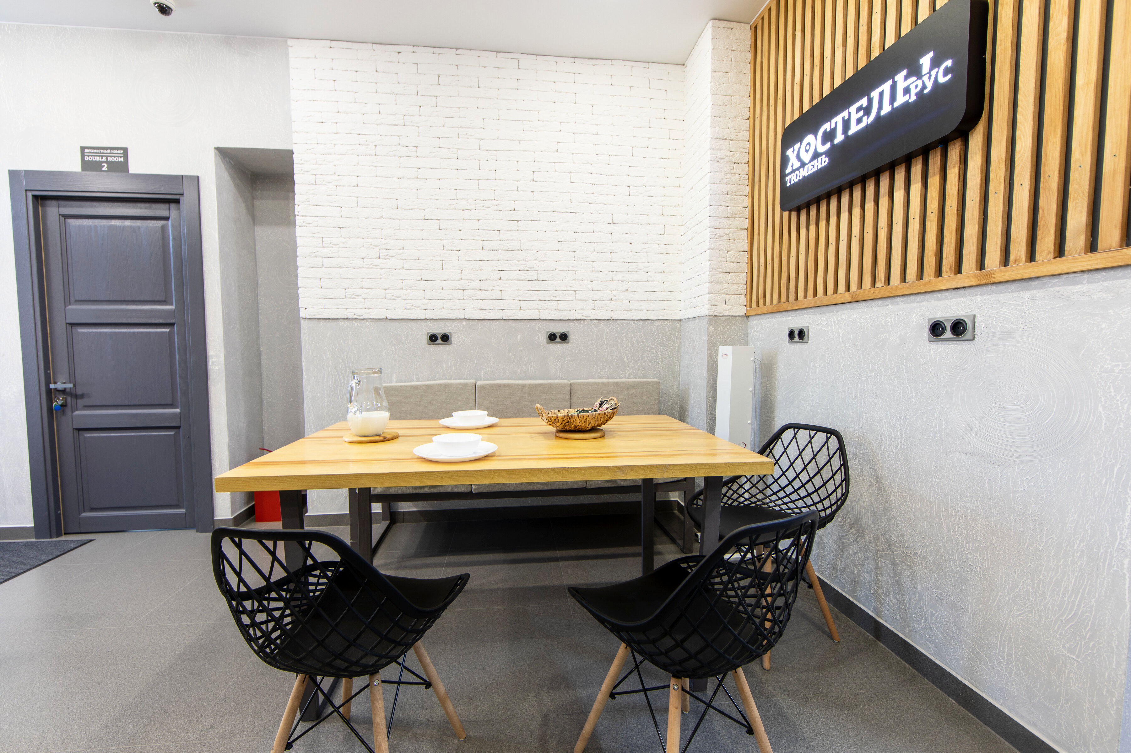 Фото ХостелыРус-Тюмень