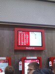 Rostic's (Moskovskoye Highway, 205), fast food