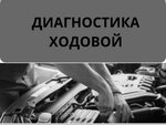 Avtopilot (Nurmakov Street, 14), car service, auto repair
