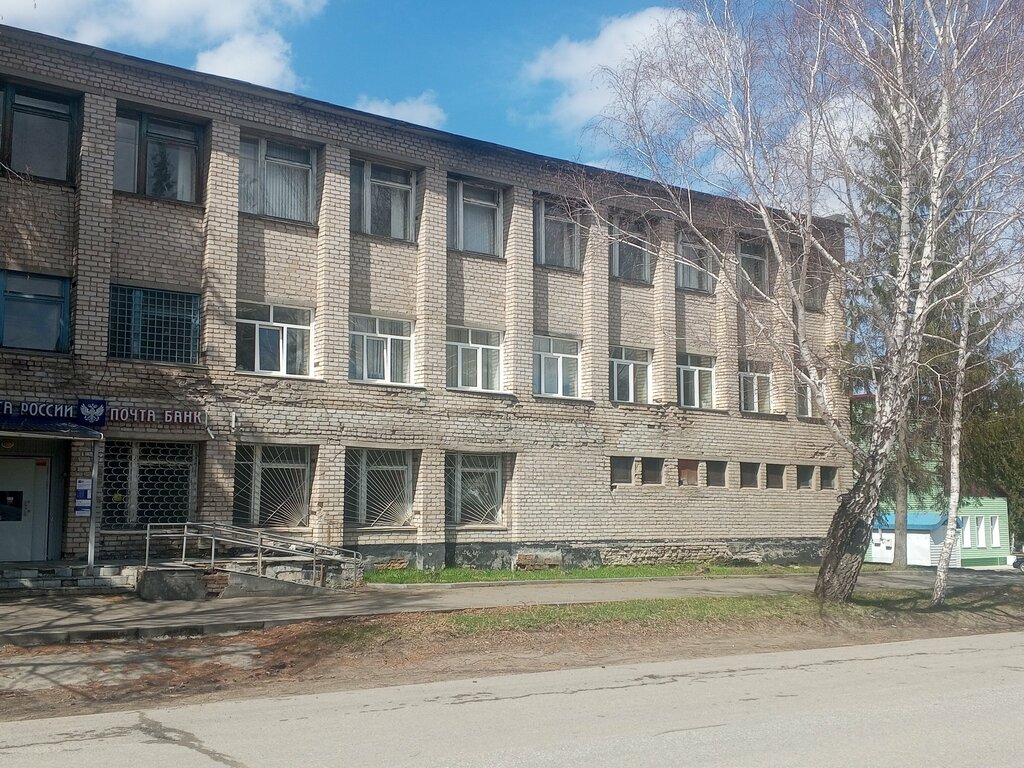 Post office Otdeleniye pochtovoy svyazi Troitskoye 659840, Altai Krai, photo