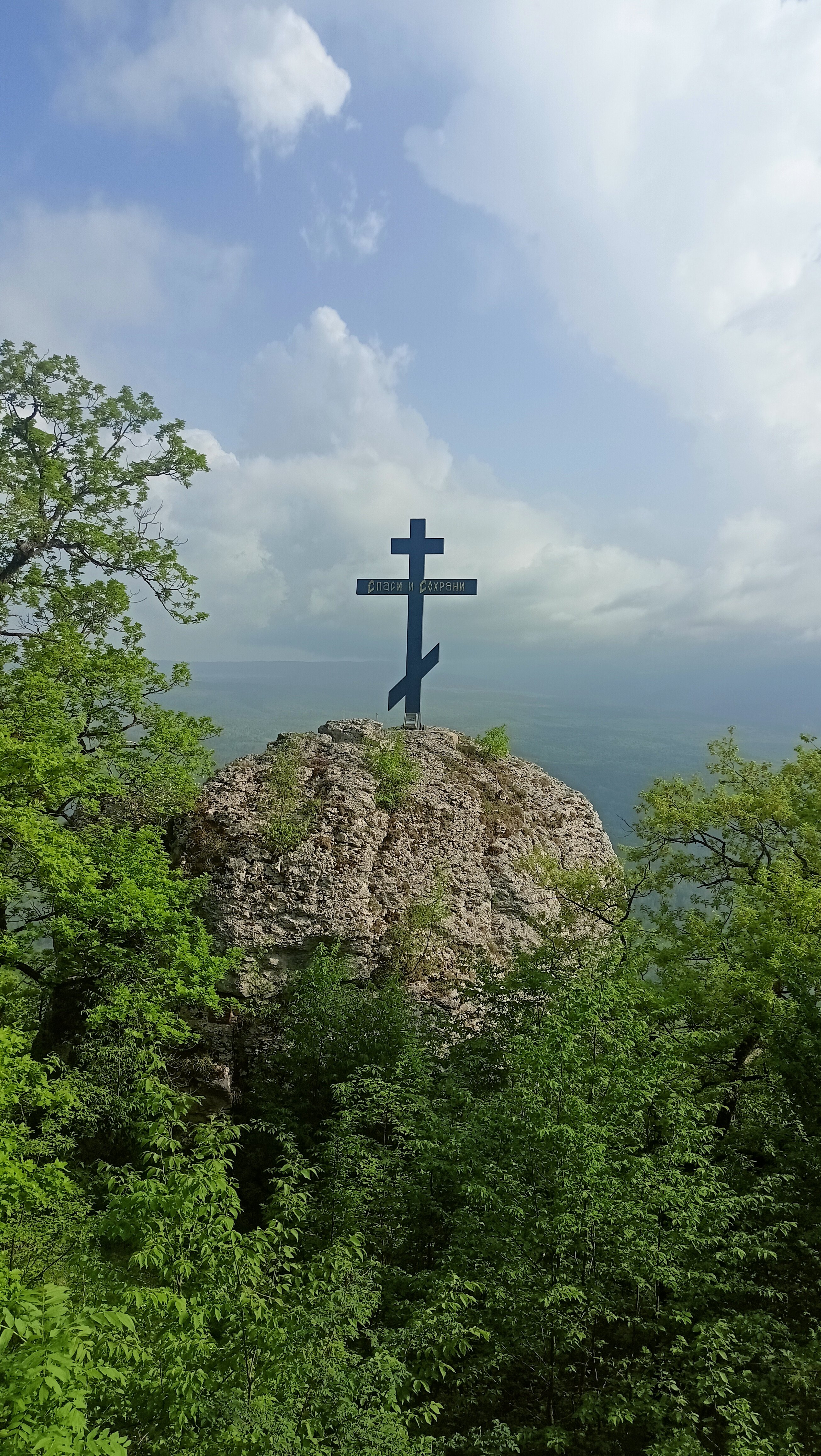 Фото Мезмай