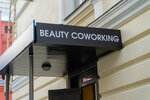 Косметология (Petrovsky Lane, 5с2), cosmetology