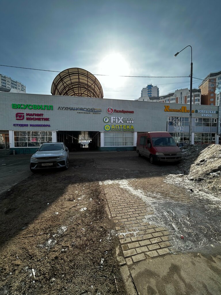 Laundry Poroshkoff, Moscow, photo