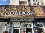 Онлайн Типография (Peredovaya ulitsa, 59), advertising agency