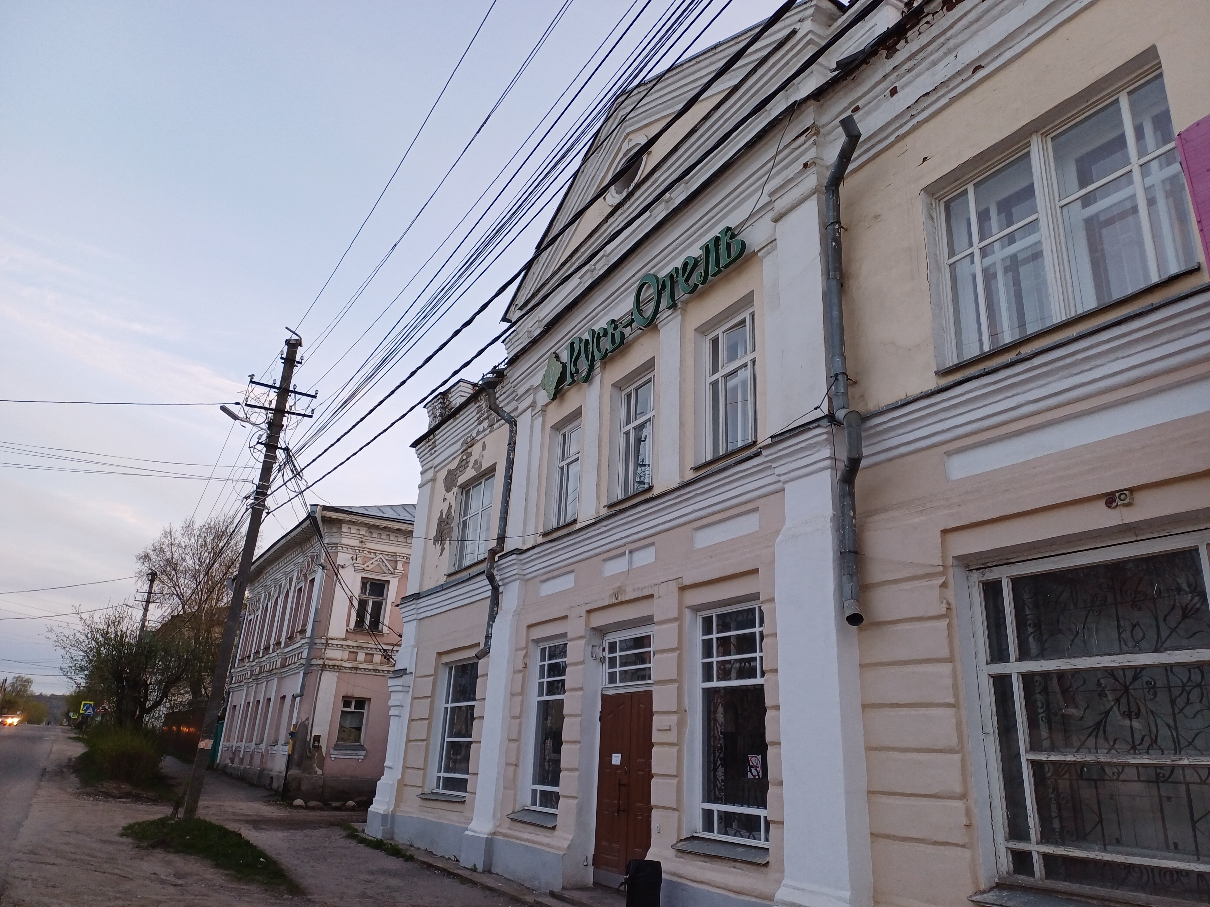 Фото Русь Отель