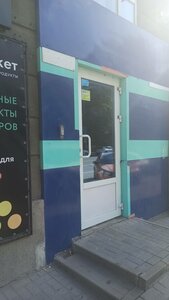 Ингосстрах, улица Текучёва, 238/73 — Ростов-на-Дону