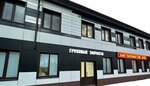 Новая Эра ЛТД (Chistopolskaya Street, 54к3) ، ورشة لتصليح السيارات