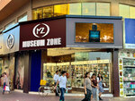 Museum Zone General Trading (Taj Dawlat Building, Al Souq Al Kabeer, Bur Dubai, Dubai), watch shop