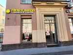 French Bakery SeDelice (Sadovaya-Kudrinskaya Street, 7), cafetería