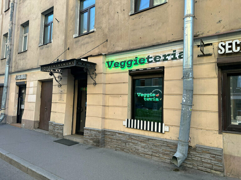 Restaurant Veggieteria, Saint Petersburg, photo
