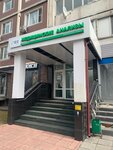 Copix (Altufyevskoye Highway, 82) ، مركز نسخ