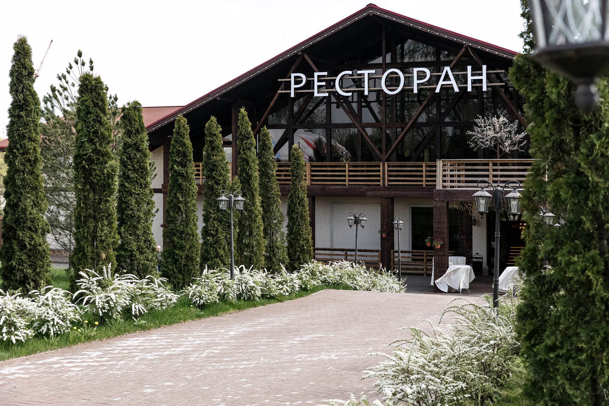 Фото Видная Усадьба