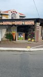 Регион 09 (Курортная улица, 26), fast food