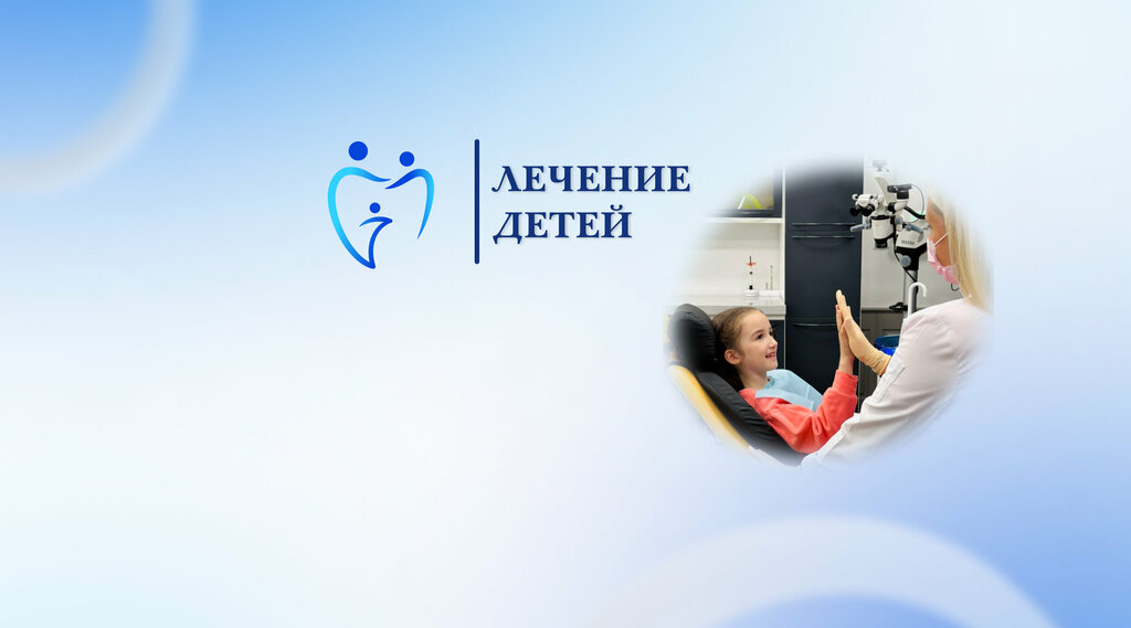 Астра клиник ул чкалова 52 фото Астра, стоматологическая клиника, Беловежская ул., 55, Москва Яндекс Карты