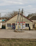 Магазин 130 (Village of Vladimirovka, ulitsa Sunzha, 51), grocery