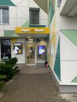 Copix (Krasnykh Zor Street, 59Б), centro de copiado