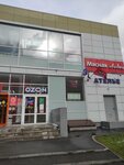 AlyonaFlora (ул. Красного Маяка, 15), магазин цветов в Москве