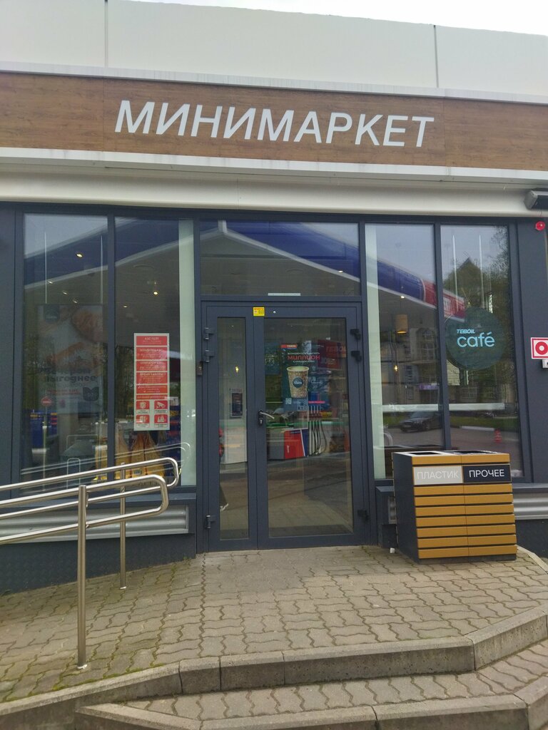 Convenience store Минимаркет, Kaliningrad, photo