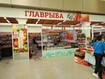 Главрыба (Galaktionovskaya Street, 29), fish and seafood