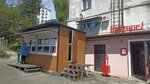 Магазин продуктов (ulitsa Poletayeva, 27) ، محل بقالة