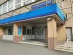 Interregional Ifts for the Central Federal District (Bolshaya Pereyaslavskaya Street, 66с1), tax auditing