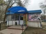 Продукты (Botvina Street, 34А) ، محل بقالة