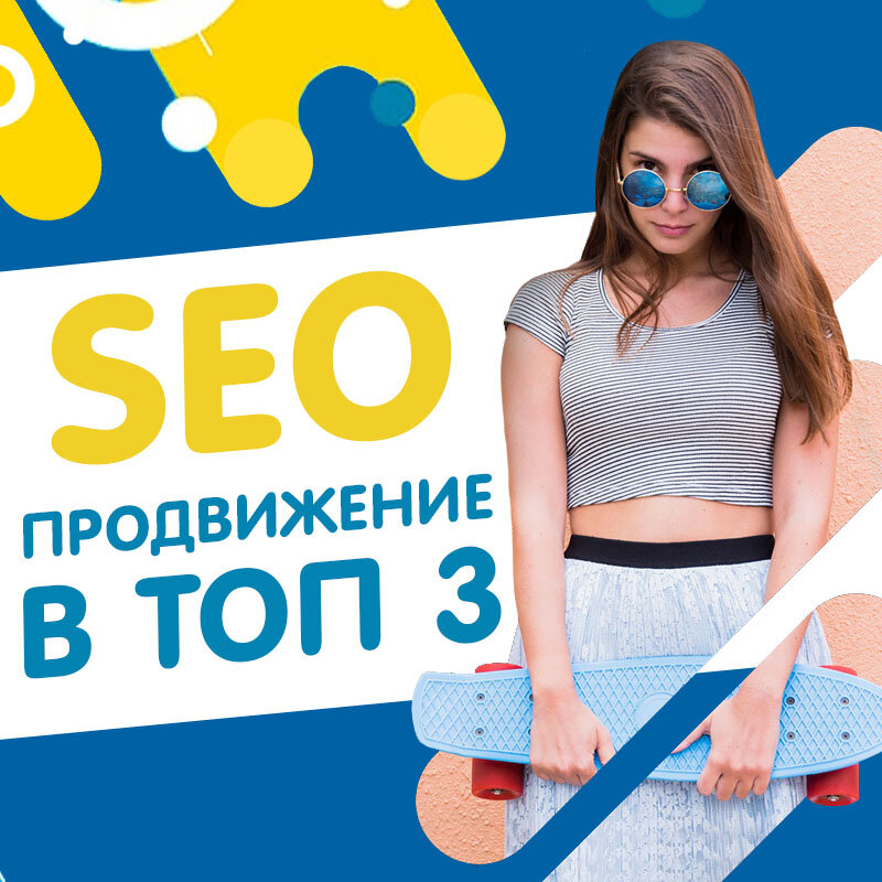 Internet marketing Wave Studio, Moscow, photo