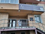 Kantslend. rf (Otlogaya Street, 10), stationery store