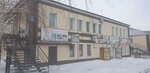 Горячий хлеб (Komsomolskaya ulitsa, 116) ، مخبز