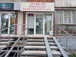 Гребень (Вологодская ул., 34, Уфа), парикмахерская в Уфе