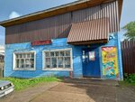 Капустник (Pervomayskaya ulitsa, 26А), tienda de productos