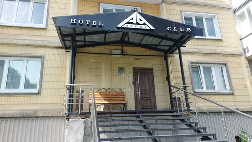 Гостиница Au Rooms Континент в Кемеровской области (Кузбассе)