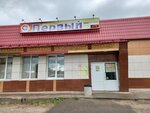 Продукты (derevnya Stulovo, Traktovaya ulitsa, 41), tienda de productos