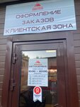 Agira Service (Ильменский пр., 10, стр. 1А, Москва), автосервис, автотехцентр в Москве