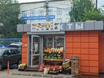 Орех (Irkutsk, Volzhskaya street) ، المكسرات والوجبات الخفيفة والفواكه المجففة