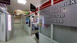 GsmExpert (Moskovskiy Avenue, 126А), phone repair