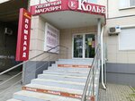 Vash lombard (Komsomolskiy prospekt, 22), pawnshop