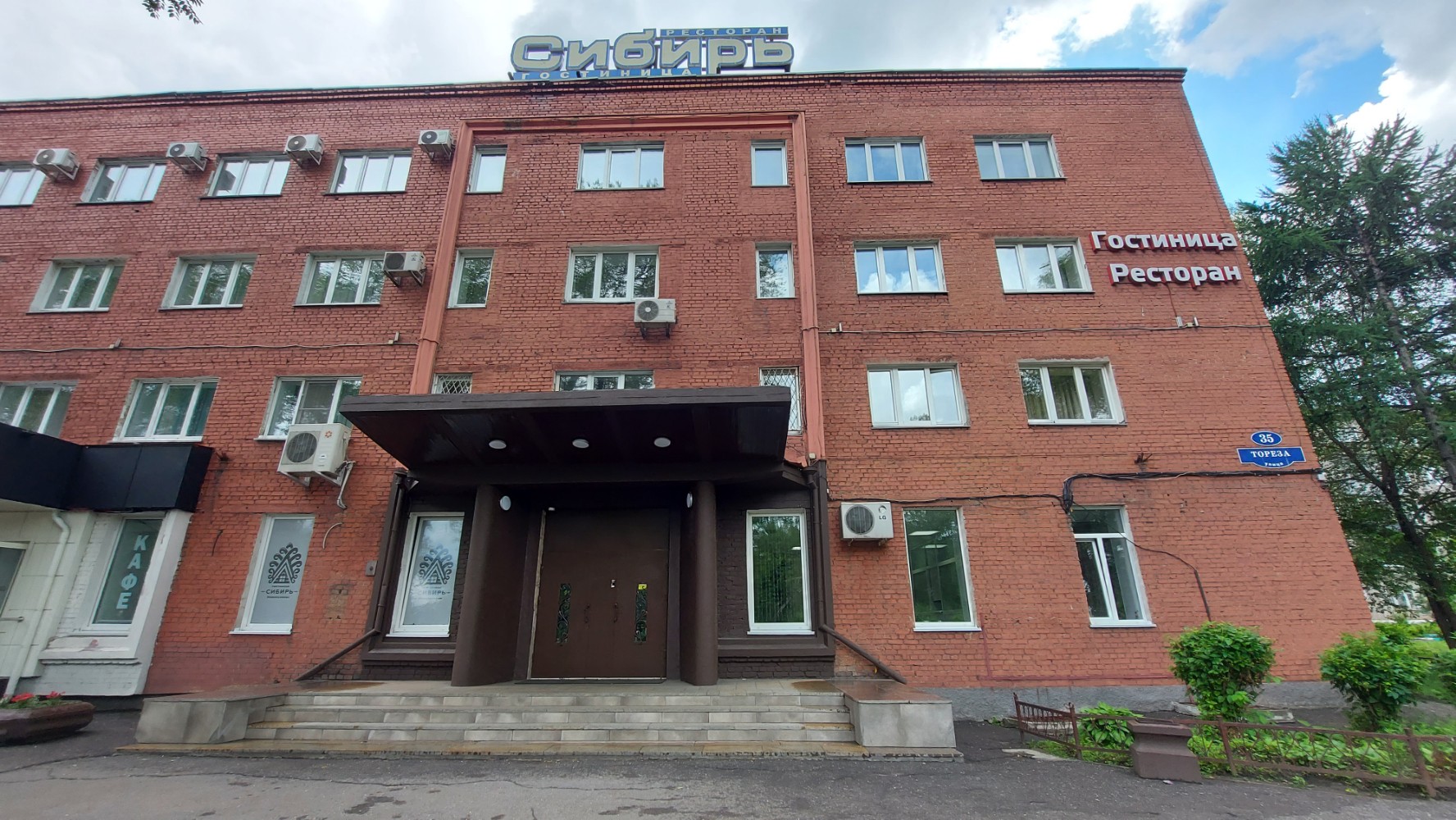 Фото Сибирь