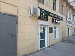 Хан (Kim Y Chena Street, 25), barber shop